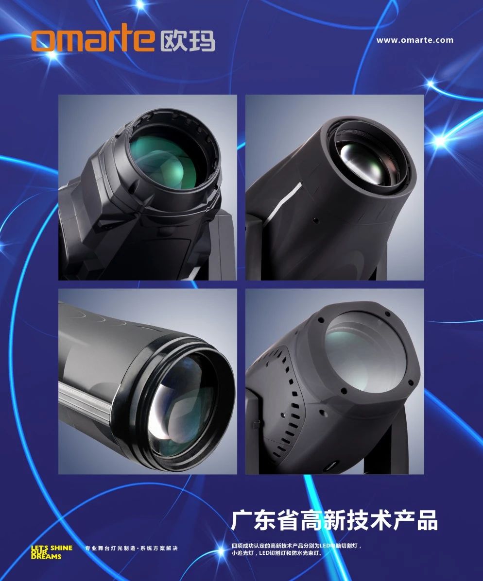 舞臺(tái)設(shè)備