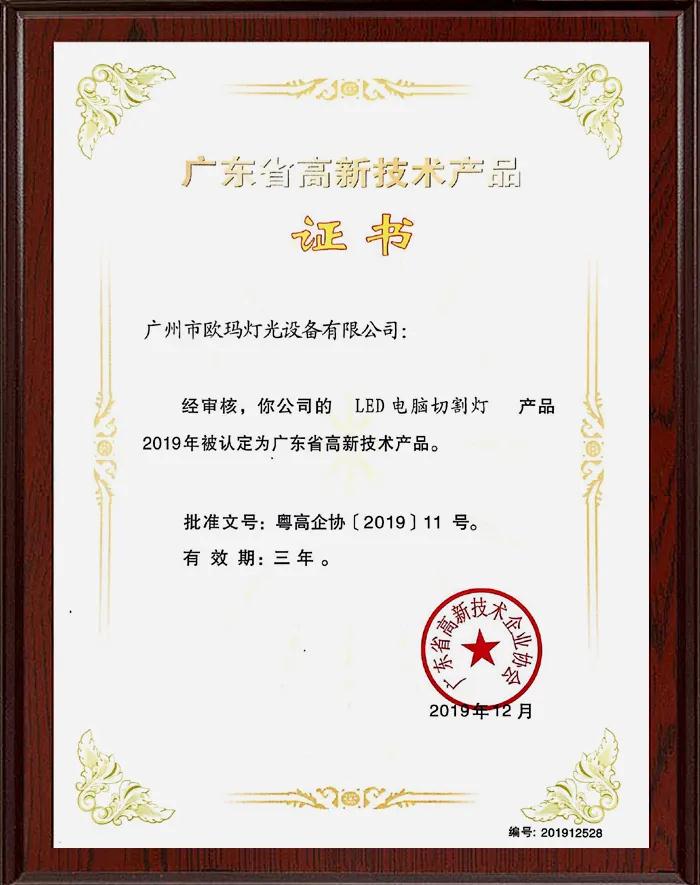 舞臺(tái)設(shè)備