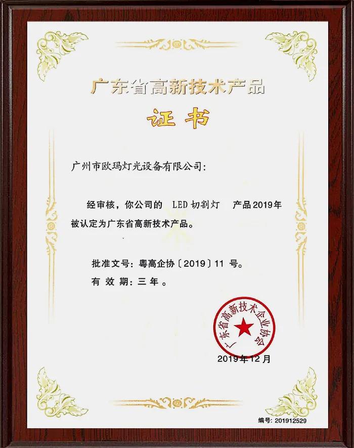 舞臺(tái)設(shè)備