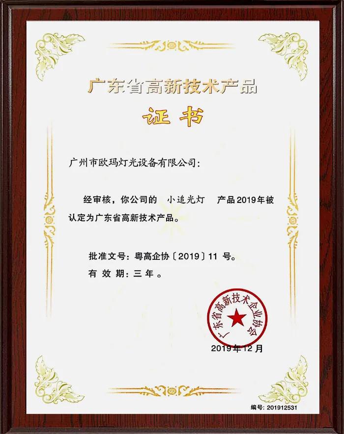 舞臺(tái)設(shè)備