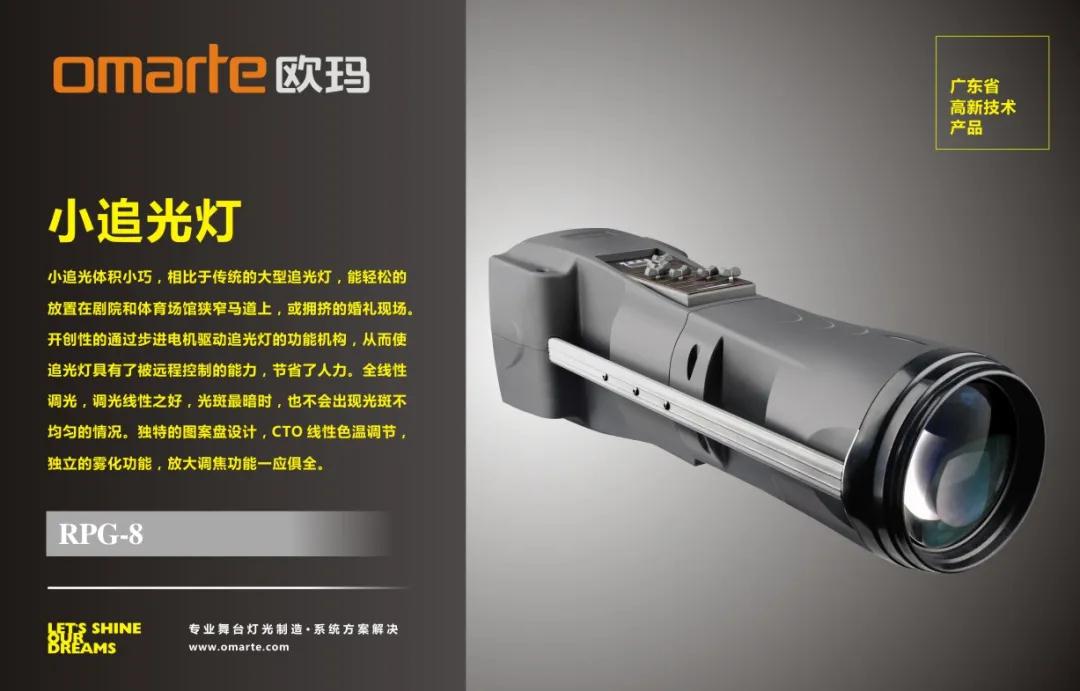 舞臺(tái)設(shè)備