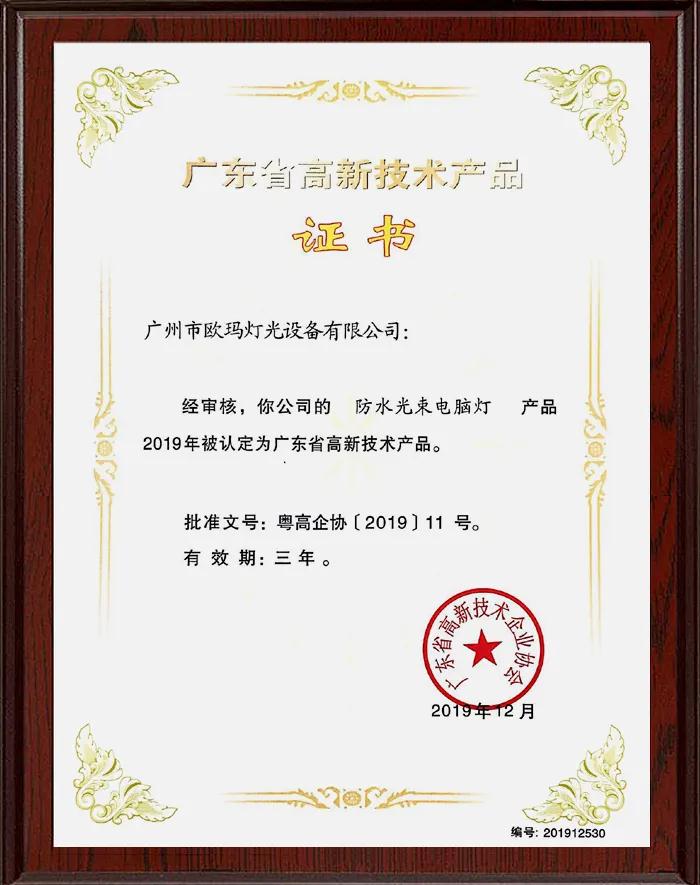 舞臺(tái)設(shè)備