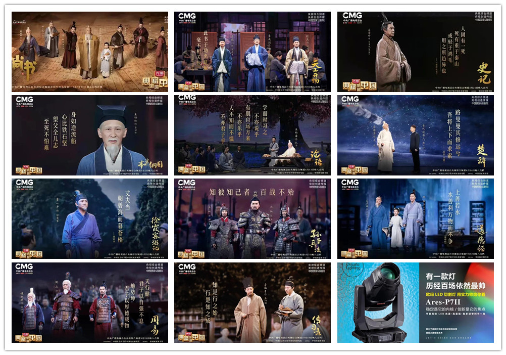 舞臺(tái)設(shè)備